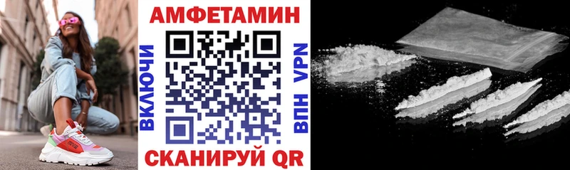 mega сайт Жуков АМФЕТАМИН 97% цены