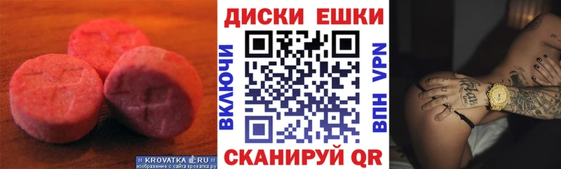 Экстази mix  omg онион  Жуков  купить наркоту 