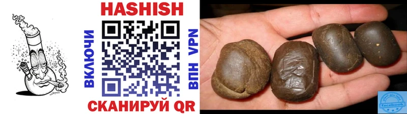 ГАШ VHQ  как найти наркотики  Жуков 