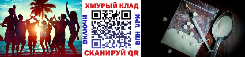 даркнет клад  Жуков  ГЕРОИН герыч  блэк спрут маркетплейс 