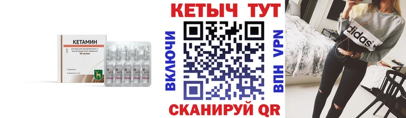продажа наркотиков  Жуков  Кетамин ketamine 