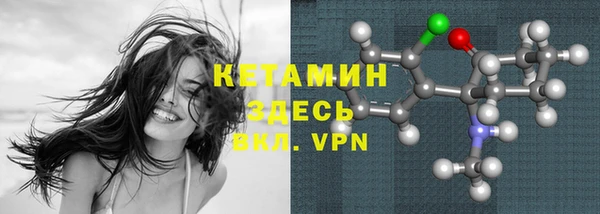 кокаин перу Лиски