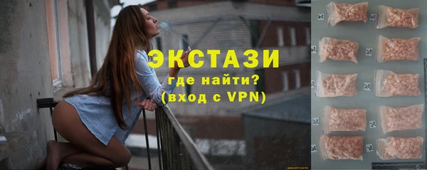 мяу мяу кристалл Лихославль
