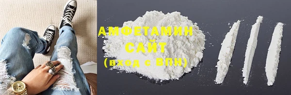 мяу мяу кристалл Лихославль