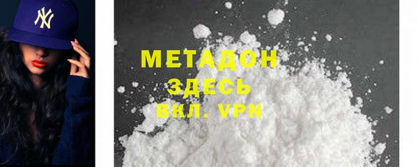 мяу мяу кристалл Лихославль