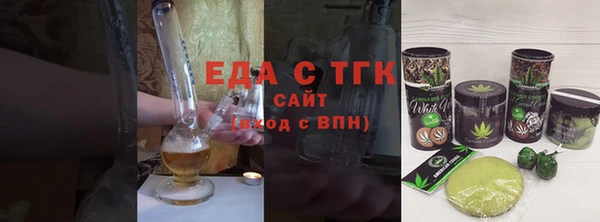 кокаин перу Лиски