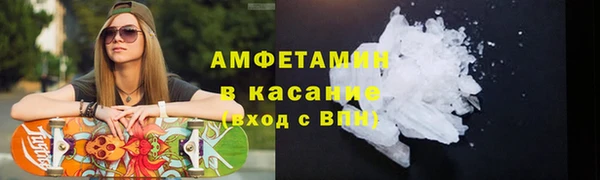 мяу мяу кристалл Лихославль