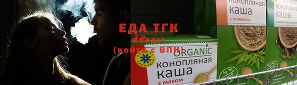 мяу мяу кристалл Лихославль