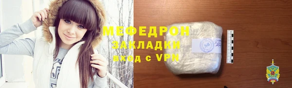 мяу мяу кристалл Лихославль