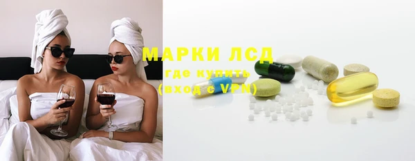 бутират Лагань