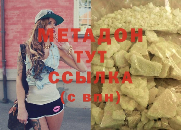 мяу мяу кристалл Лихославль