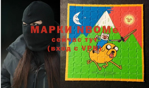 кокаин перу Лиски