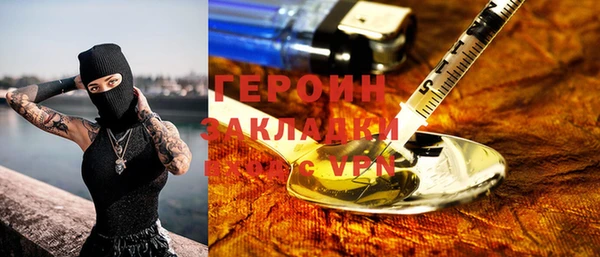 кокаин перу Лиски