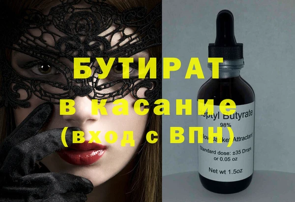 мяу мяу кристалл Лихославль