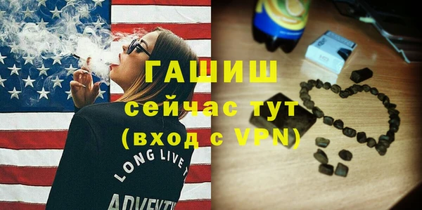 мяу мяу кристалл Лихославль