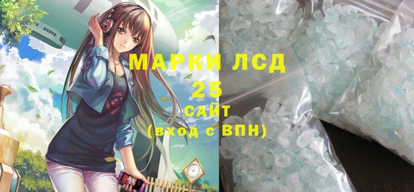 мяу мяу кристалл Лихославль