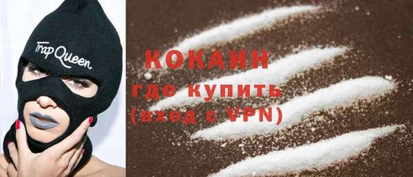мяу мяу кристалл Лихославль