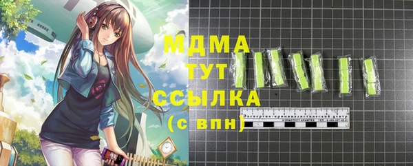 мяу мяу кристалл Лихославль