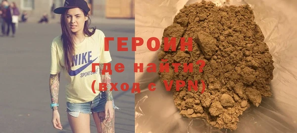 кокаин перу Лиски