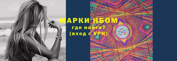 кокаин перу Лиски