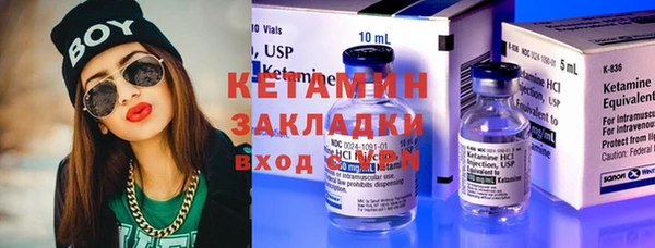 мяу мяу кристалл Лихославль