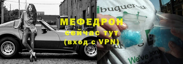 мяу мяу кристалл Лихославль