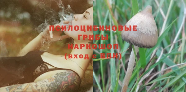 кокаин перу Лиски