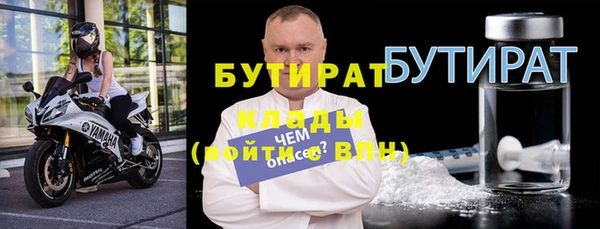 мяу мяу кристалл Лихославль