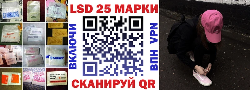 LSD-25 экстази ecstasy  Жуков 