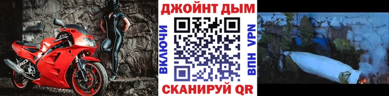 MEGA зеркало  Жуков  МАРИХУАНА индика 